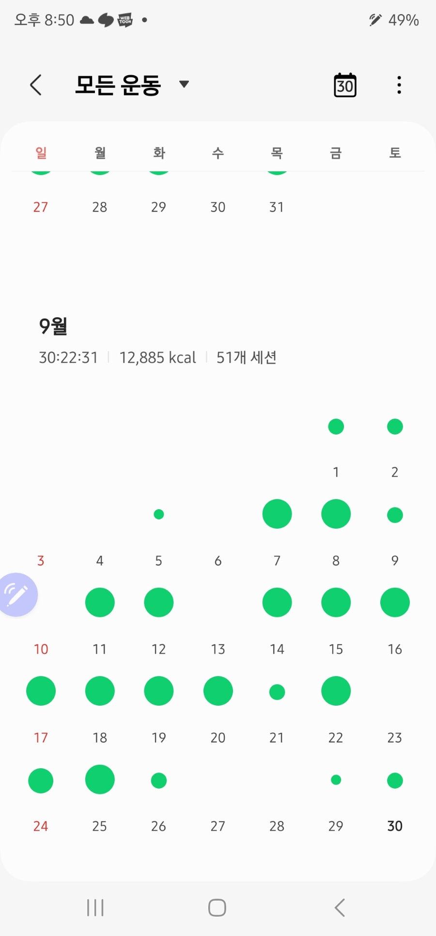 옥여사마늘통닭 이미지