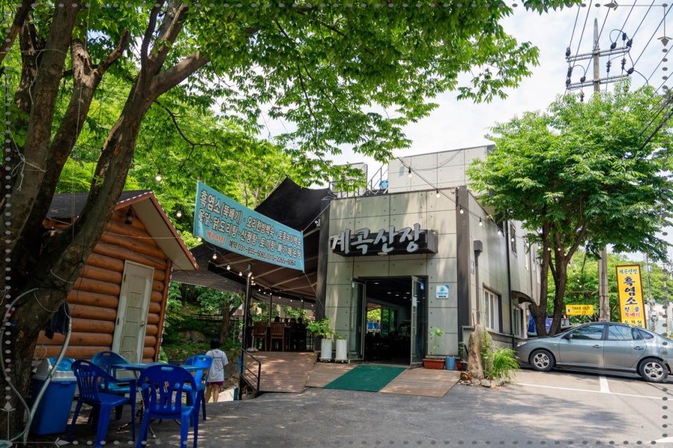 양주흑염소 이미지