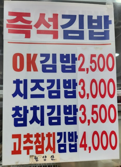 보람OK냉면 이미지