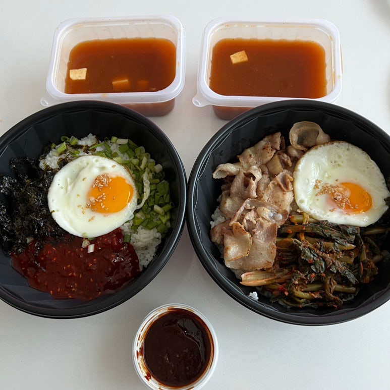 악마의 비빔밥 이미지