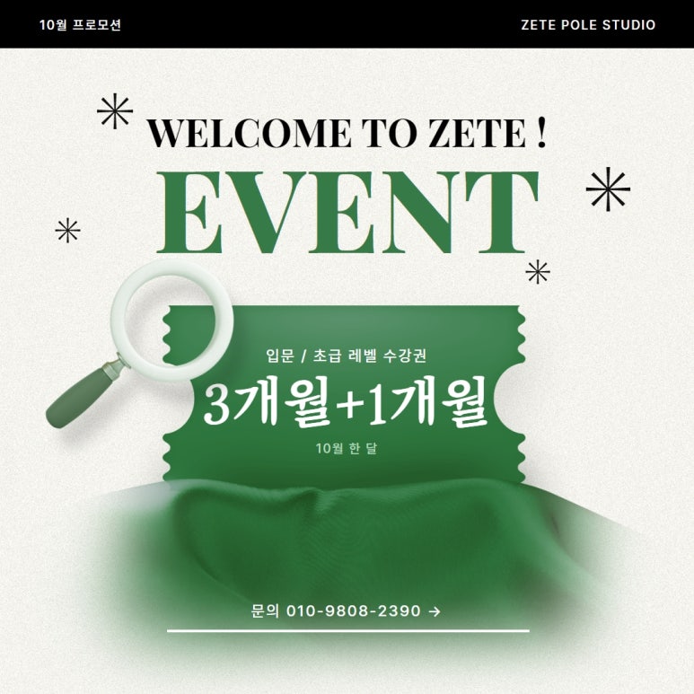 폴스튜디오 이미지