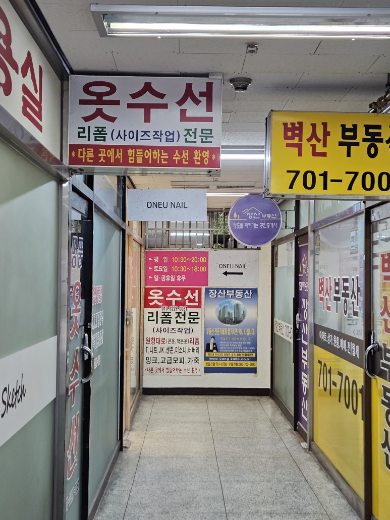 오뉴네일 이미지