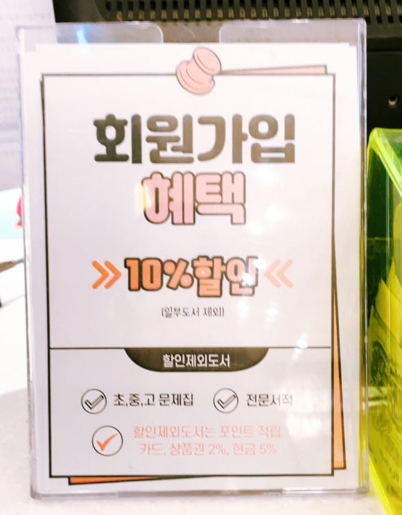 성광서점 이미지