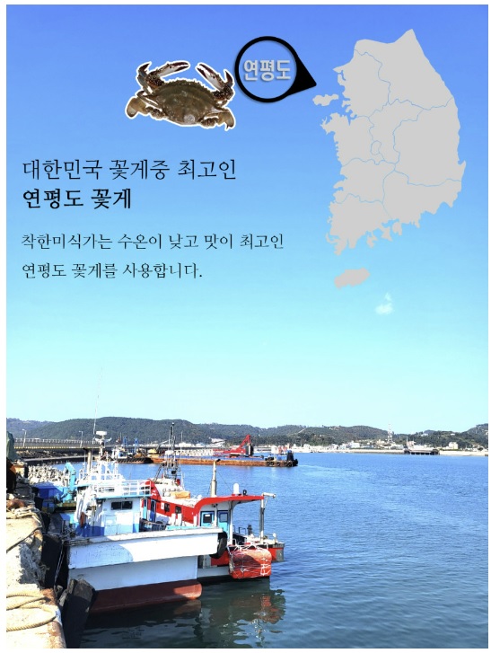미식가준 이미지
