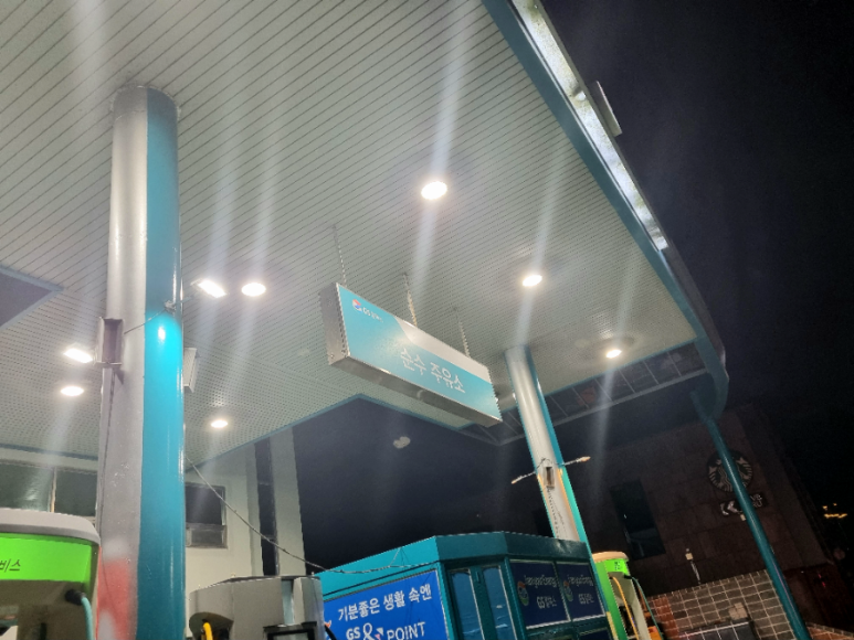 순수주유소 이미지