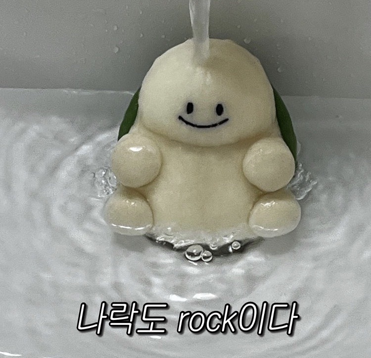 왕돼지 이미지