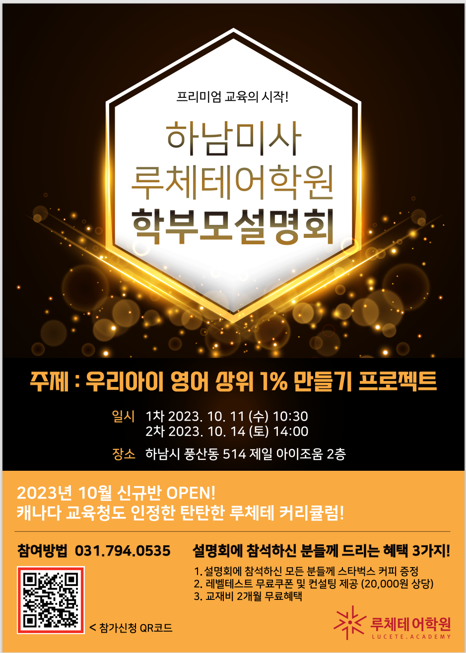 루체테인테리어 이미지