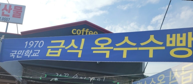 콘이코니 이미지