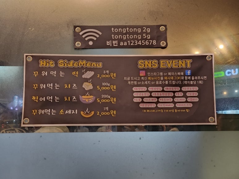 통통돌판생삼겹살 이미지