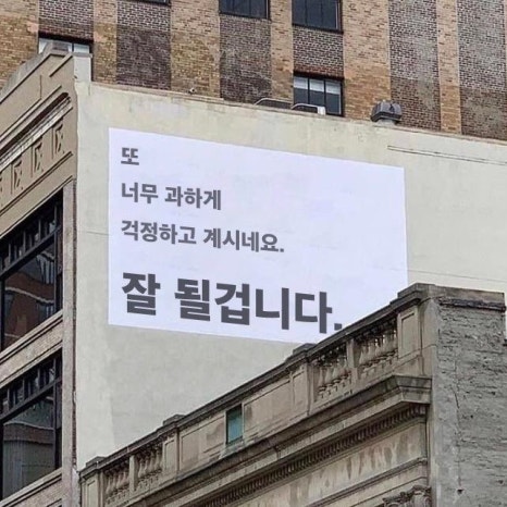 주먹맛볼래 이미지