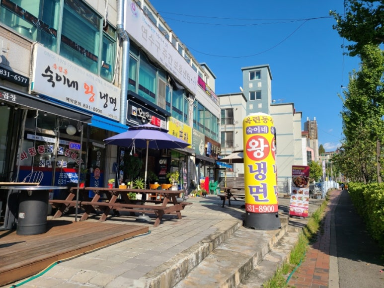 숙이네왕냉면 이미지