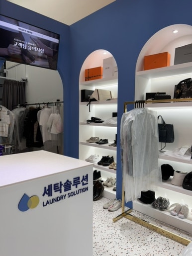 중앙명품세탁 이미지