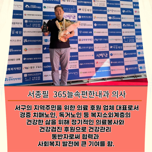 늘편한내과 이미지