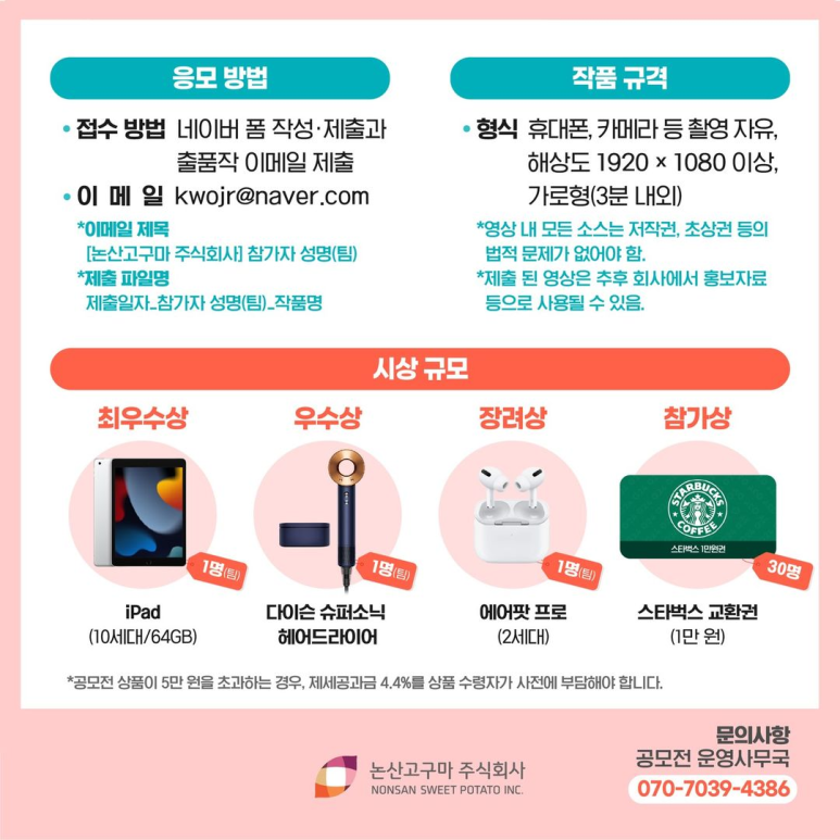 주식회사 헤어레시피 이미지