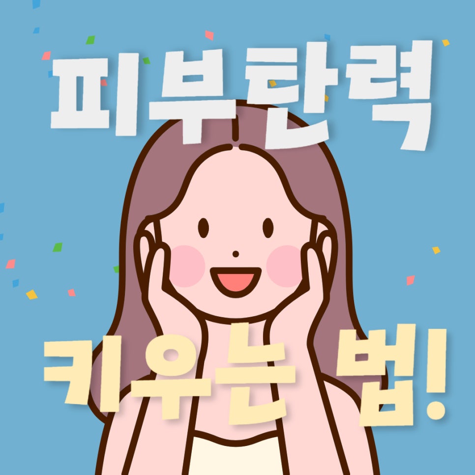 대주사 이미지