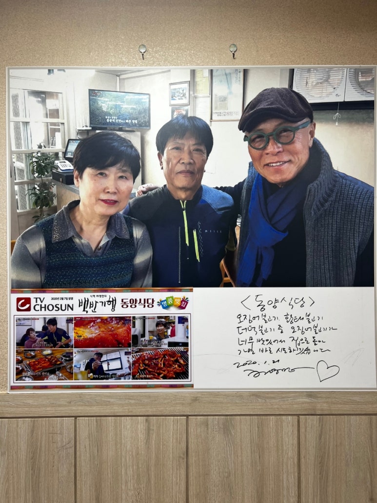 대관령석쇠불고기 이미지