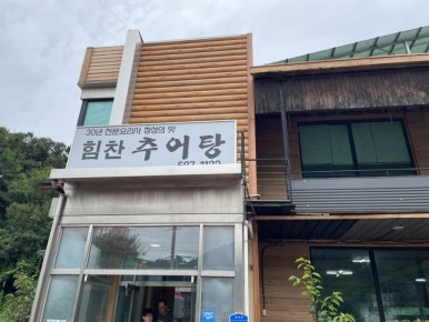 신방주유소 이미지