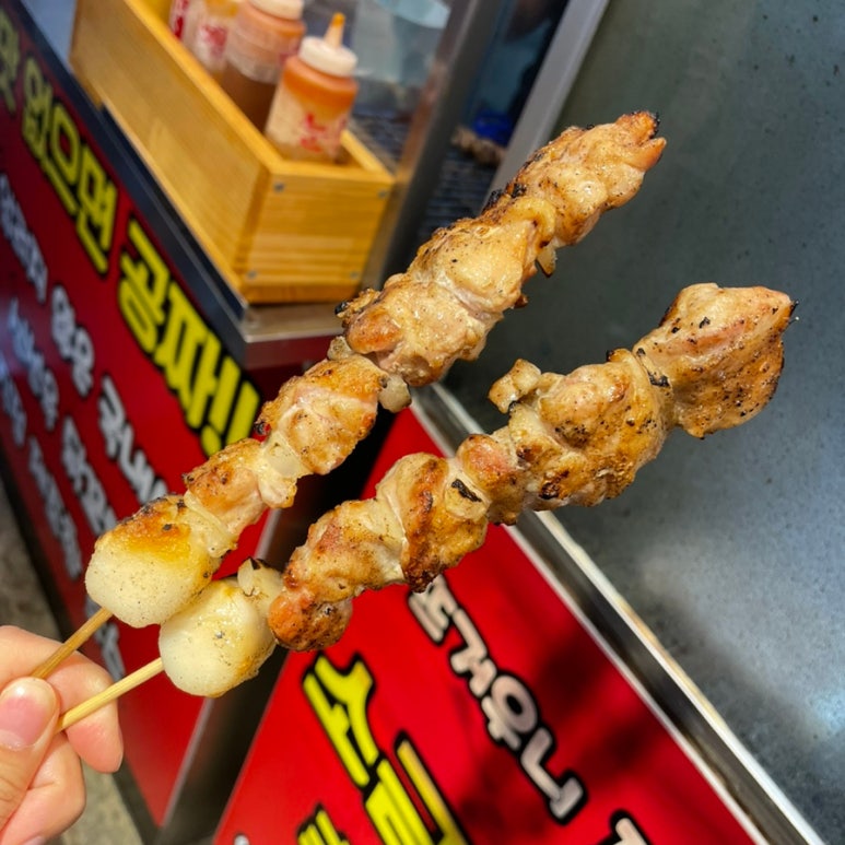 꼬지짱 이미지