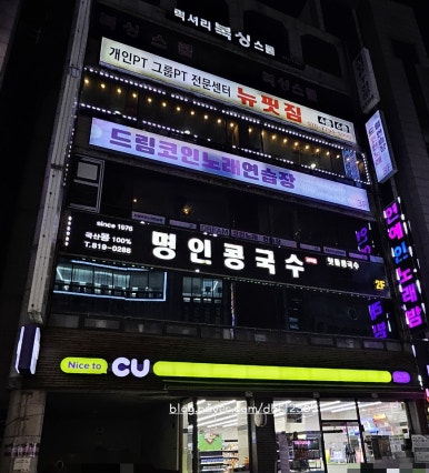 드림노래연습장 이미지