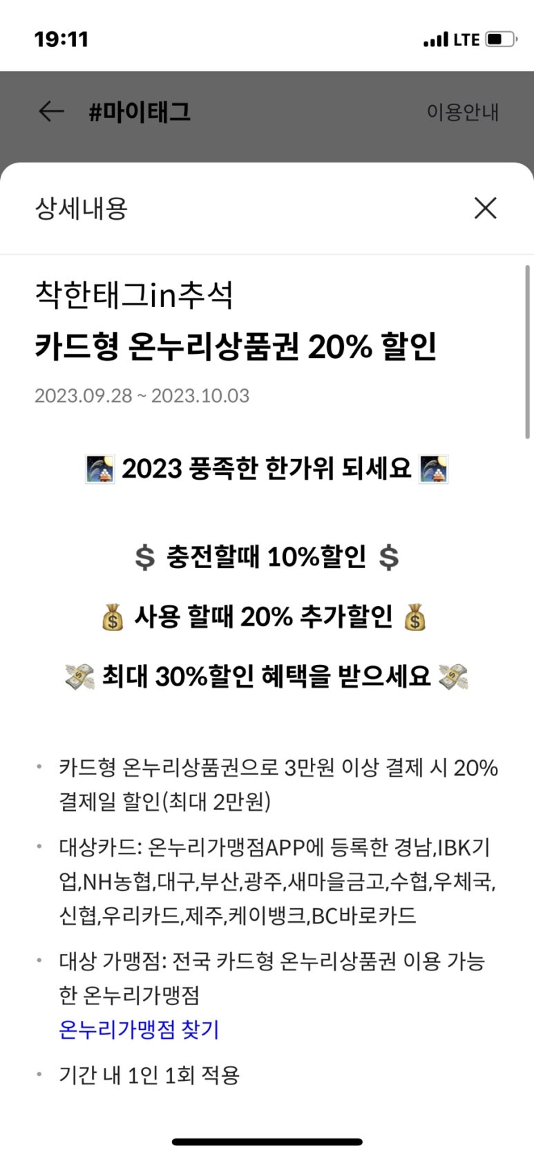 소현상회 이미지