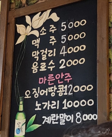 39번종점 이미지