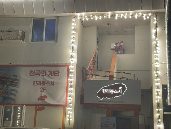 못거리가든 이미지