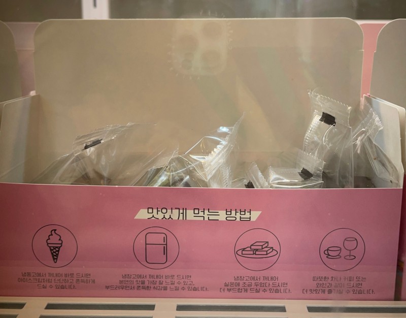찰리박스 이미지