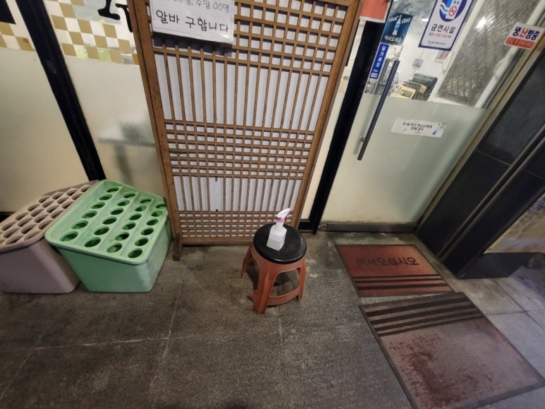 이슬목장 이미지