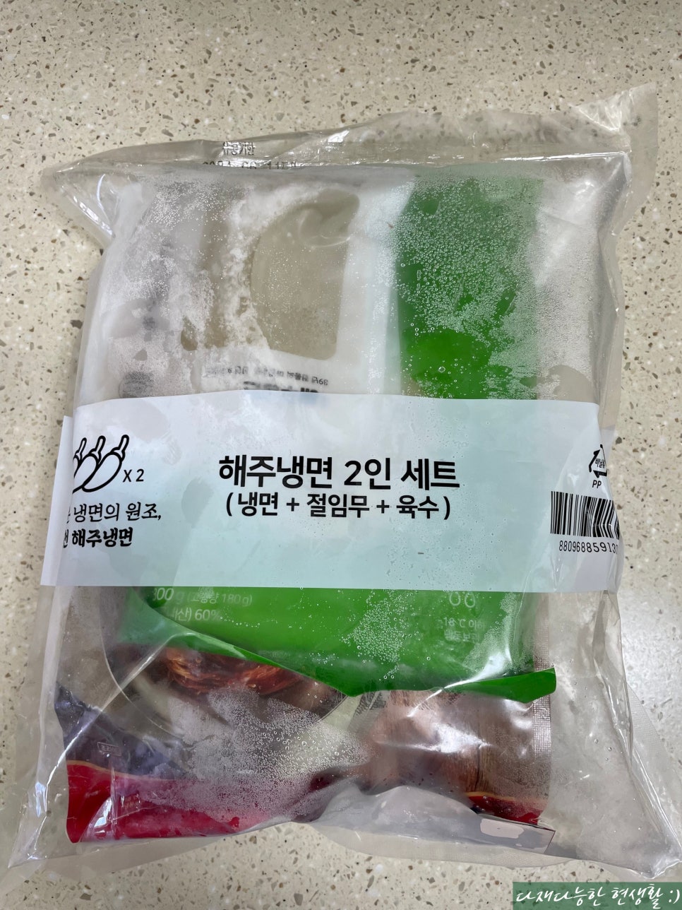 해주식품 이미지