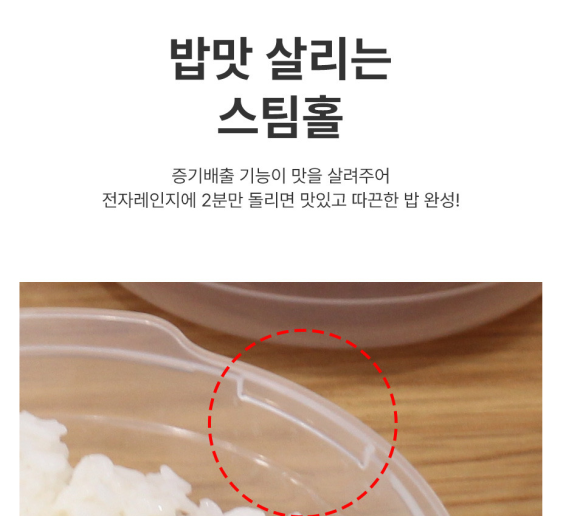 대신냉동전자 이미지