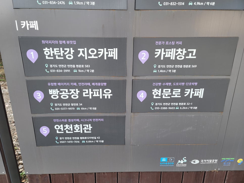 백의게스트하우스 이미지