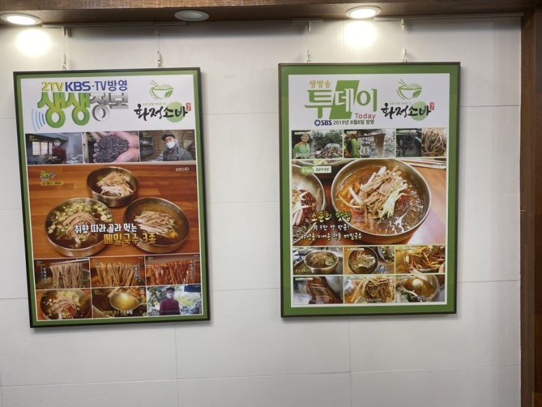 화정소바 이미지