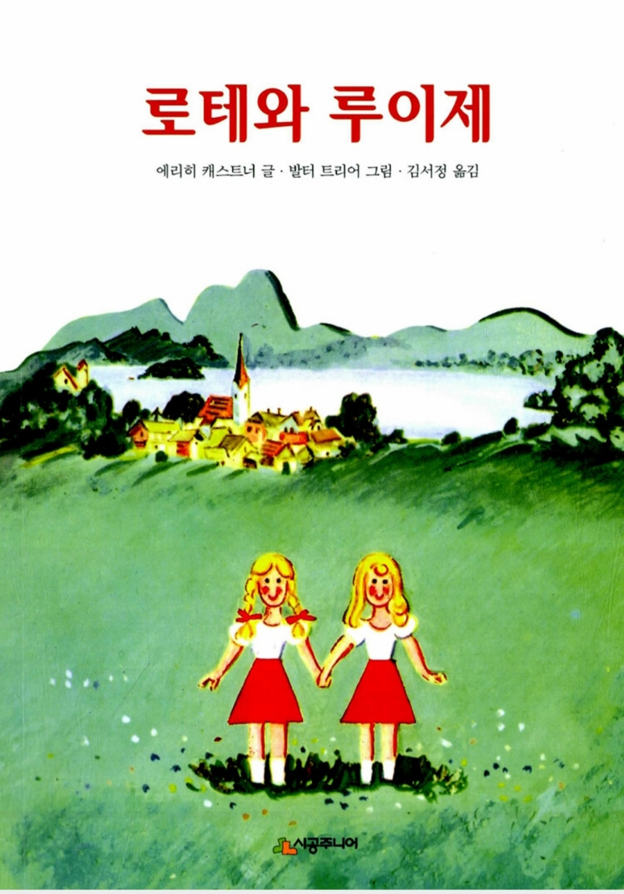 루이제 이미지