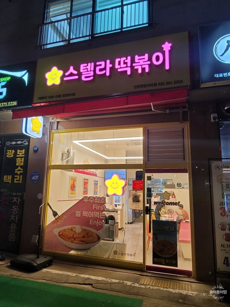 더카페아라점 이미지