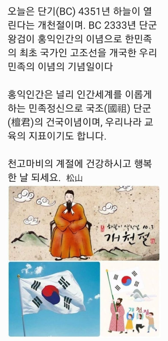 콩사랑묵사발 이미지