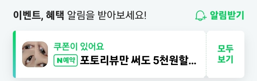성원이용원 이미지