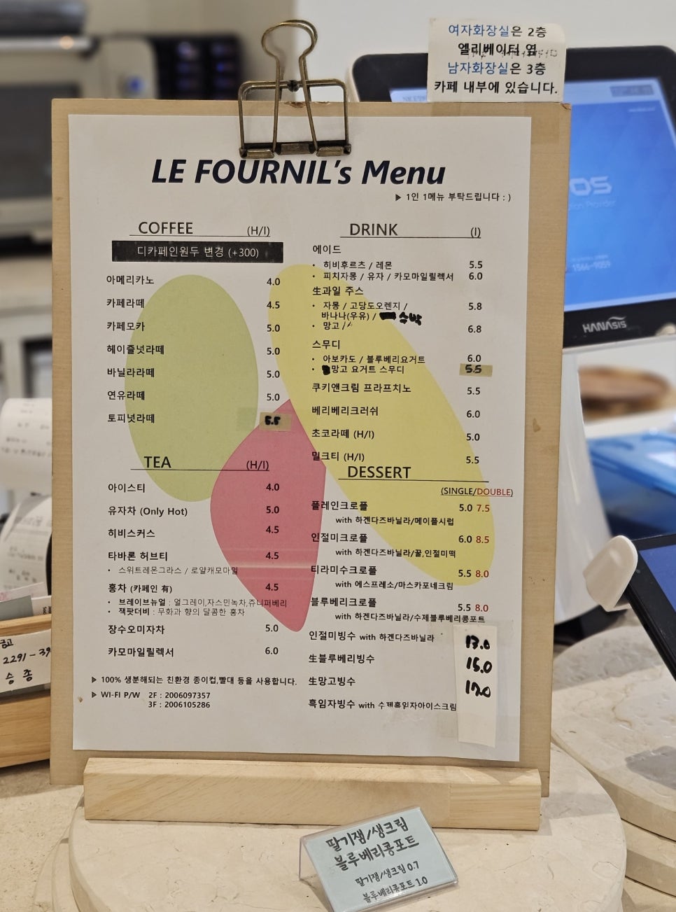 르포닐에이엠 이미지