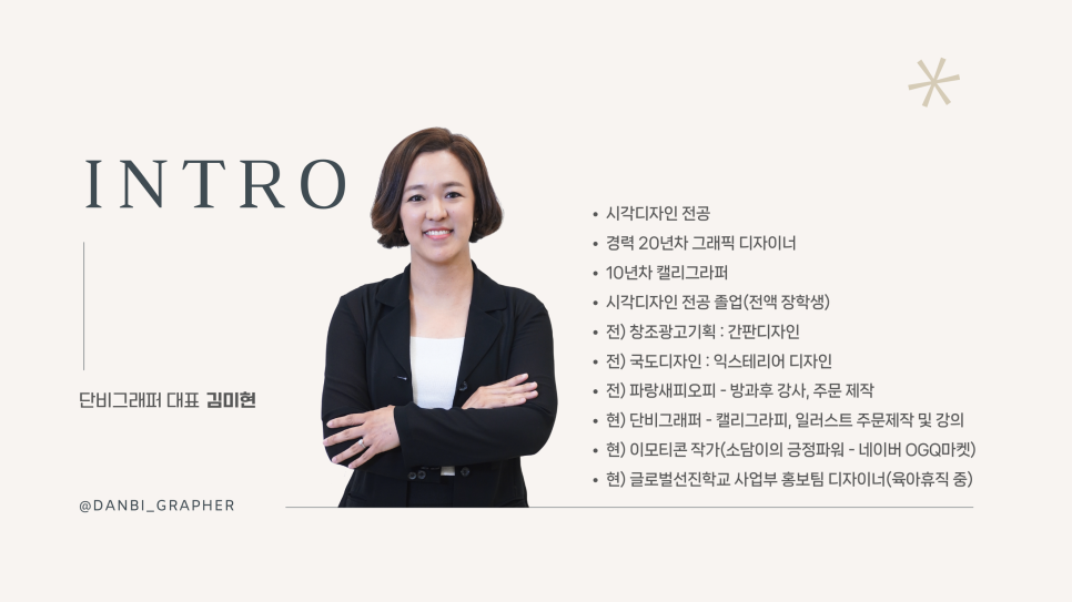 단비광고기획 이미지