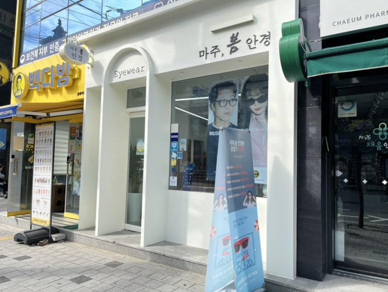 에이치제이컴퓨터 이미지