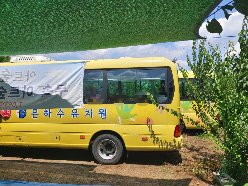 아트숲연수원아트숲연수원아리카페 이미지