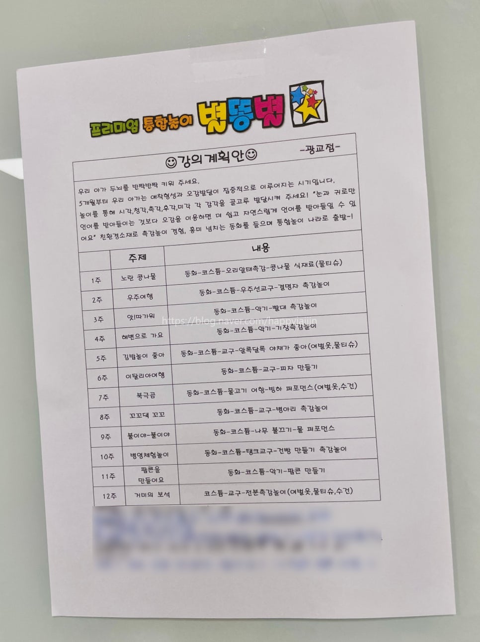 병영꼬꼬 이미지