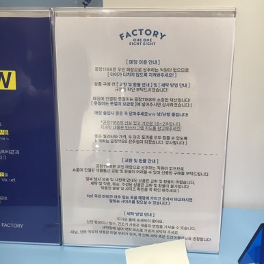 전주아동복공장1188 이미지