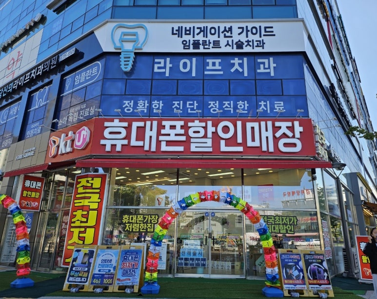 제일싼집 이미지