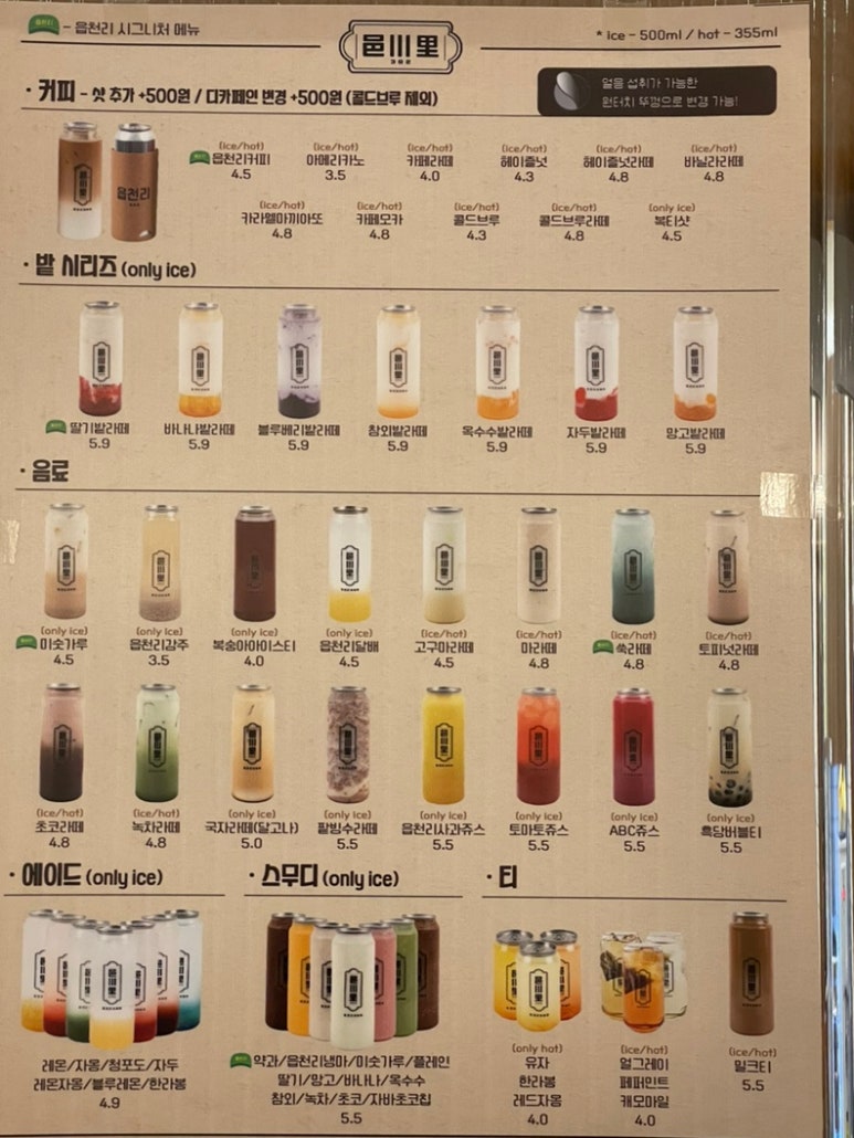 읍천리382서천점 이미지