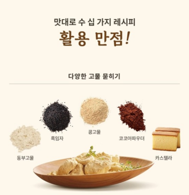 찰지당 이미지