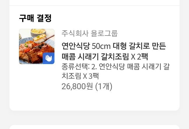하루오븐 이미지
