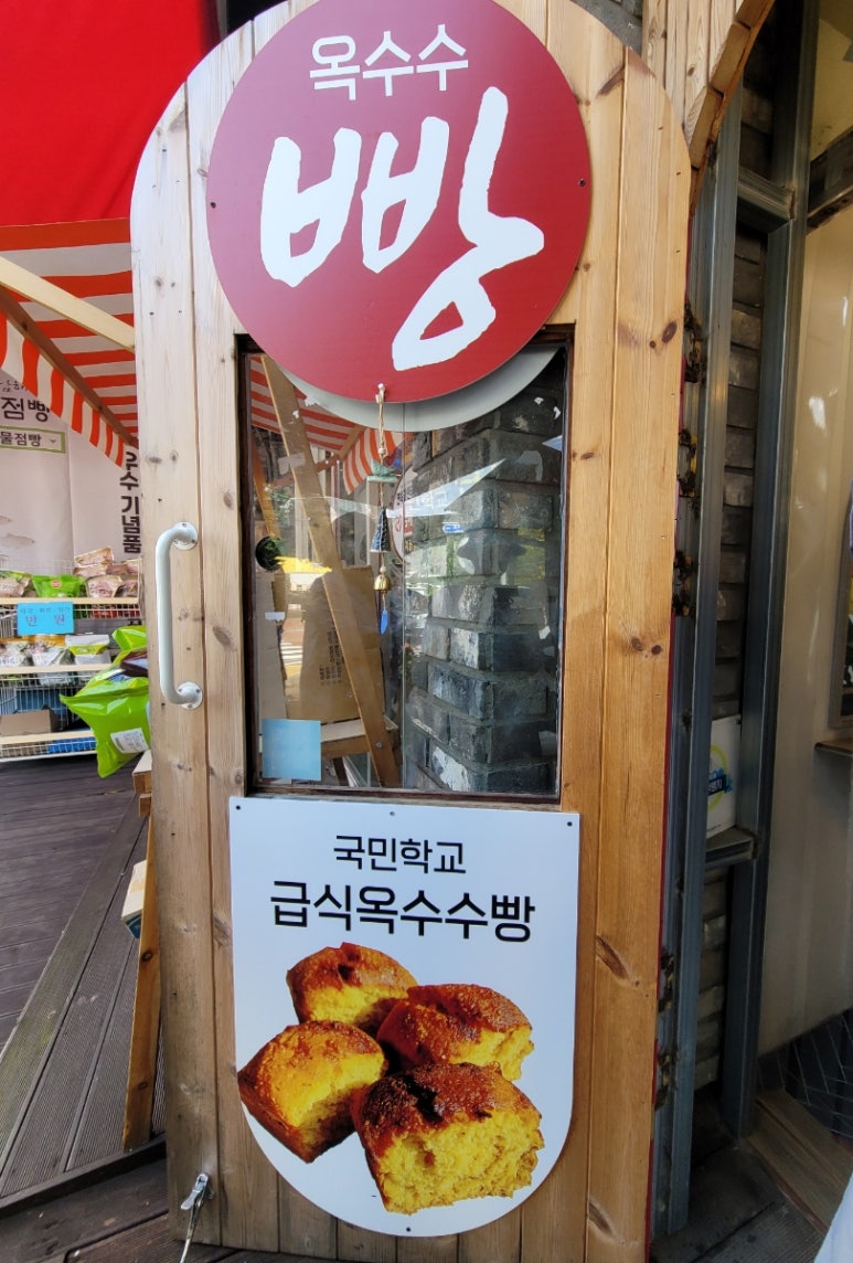 콘이코니 이미지