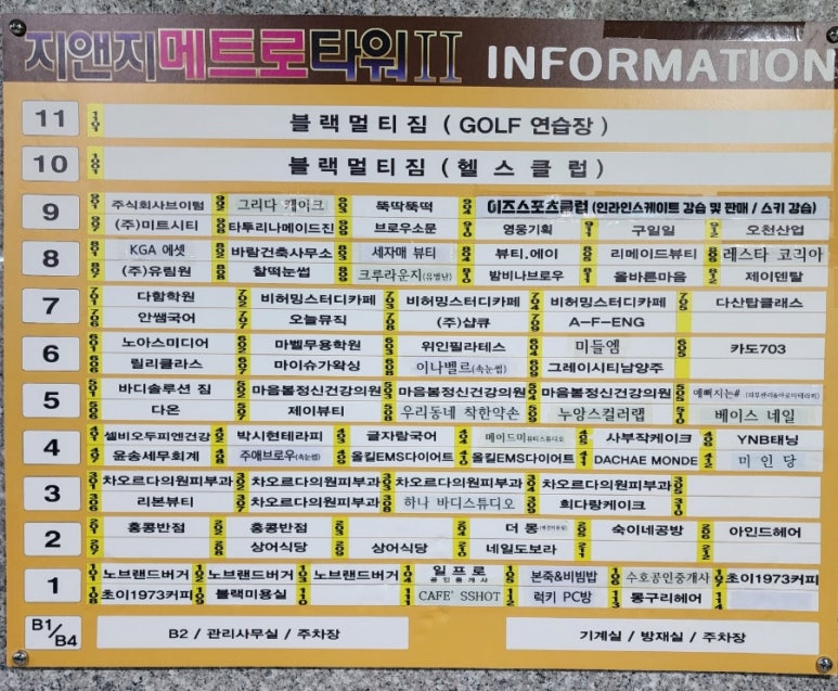 주애브로우 이미지
