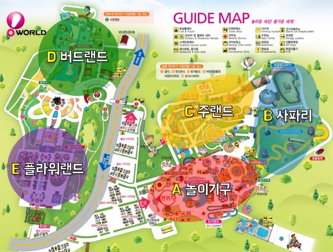 오월드1 이미지