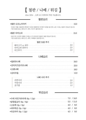 산미태 이미지